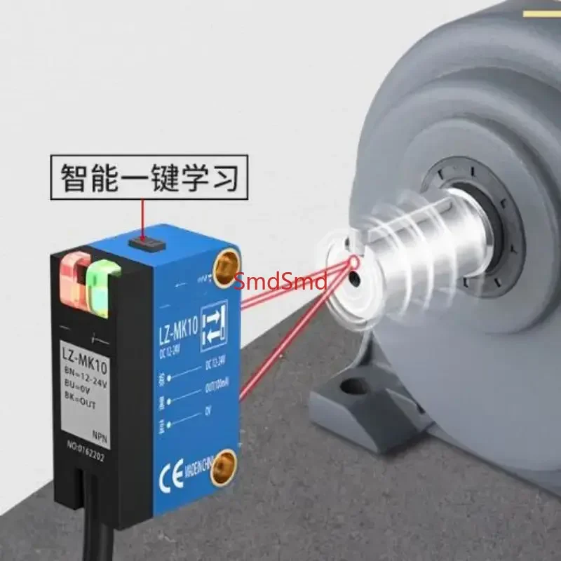 Intelligent High Frequency Diffuse Reflection Photoelectric Sensor Learns The   Small Spot with One Key LZ-MK10