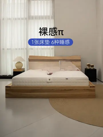 누드 매트리스 가정용 소프트 쿠션, 부드럽고 단단한 이중 목적 시몬스, 독립 용수철 천연 라텍스 쿠션 분할, 1.8 m