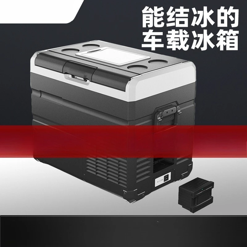 Car refrigerator compressor refrigeration 12V24V220v car home dual-purpose refrigeration car small silent 2