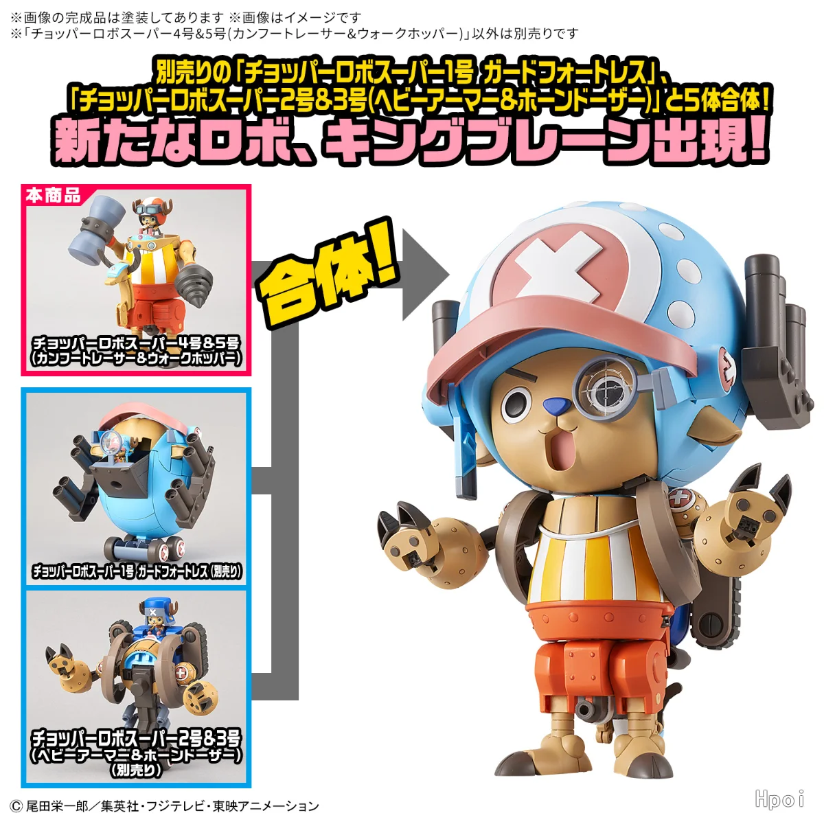 Original BANDAI One Piece Pirate King Chopper Super Mecha Robot Anime figura de acción juguetes de modelos coleccionables regalos
