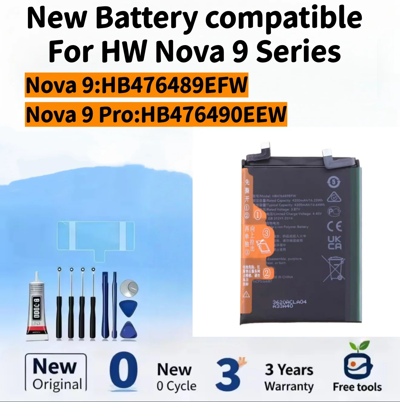 New Battery Compati…