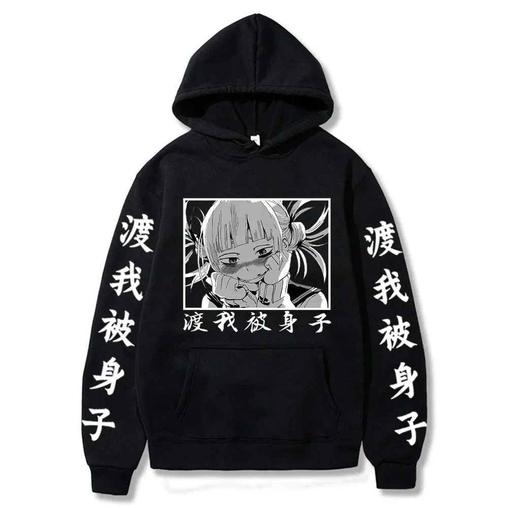 Harajuku Anime My Hero Accaademia Himiko Toga Manga hoodies Sweatshirts Loose Boku No Hero Academia Cartoon Oversized Hoodies