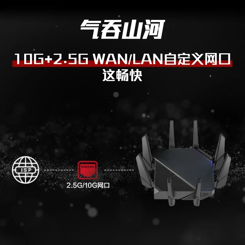 Router Tri-band Wireless Gigabit Port 10 Gigabit Large Apartment Whole House Home E-sports Game