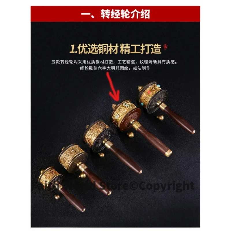 Buddhist supplies Greco-Buddhist Buddhism Om mani padme hum Mantra recite chant scriptures prayer Rotating wheel ZHUANJINGLUN view 2