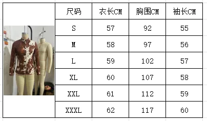 European American Womens Jacket Coat Autumn Winter Lapel Printed Long-sleeved Jacket Vintage Single-breasted Personalized Jacket