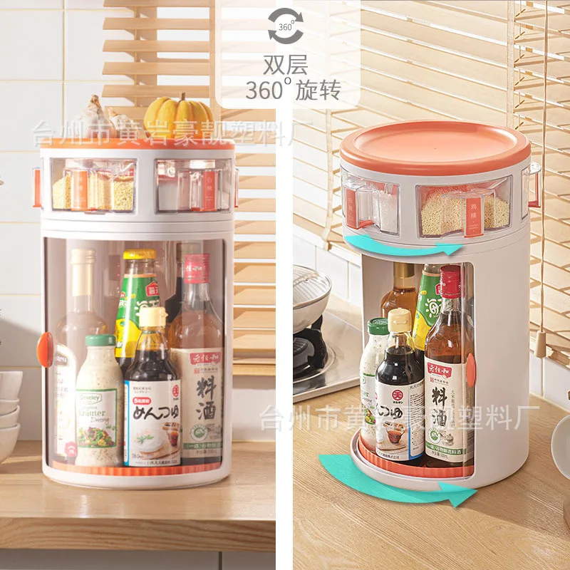 

Kitchen Corner Cruet Shelf Creative Double-Layer Rotatable Seasoning Rack Table Seasoning Dustproof Storage Rack