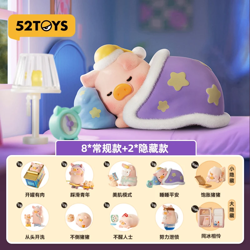 

Lulu The Piggy House Pig Accompanied Series Blind Box Kawaii Cartoon Mystery Boxes Decor Doll Surprise Bag Child Girl Xmas Gifts