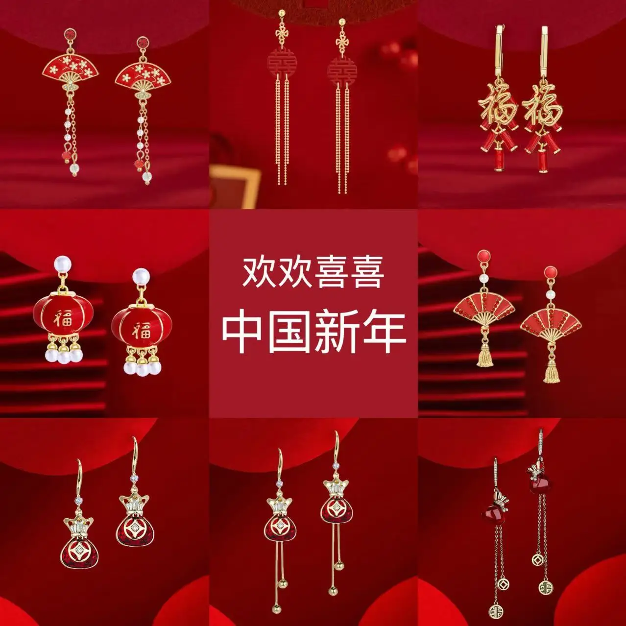 Fashion Chinese Style Earrings for Women Red Color New Year Wedding Rhinestone Luxury Jewelry Spring Festival Ear Hook Gift 2025