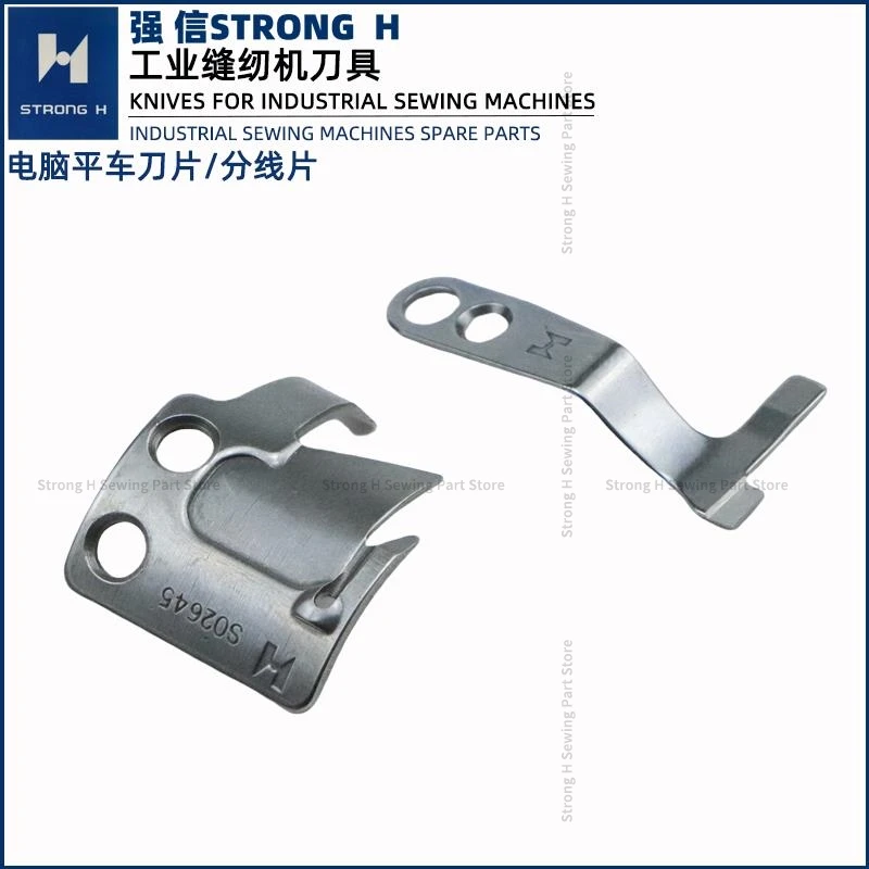 Qiangxin Computer Flat Cutting Blade Automatic Cutting Blade Jack Fushan Bruce Flat Moving Knife Splinter