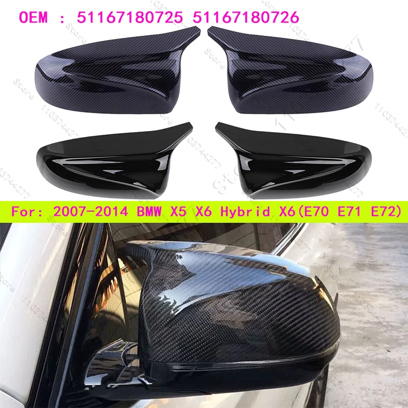 For 2007-2014 BMW X5, X6, Hybrid X6 (E70 E71 E72) Rear View Mirror Cap Cover Carbon Fiber Pattern 51167180725 51167180726