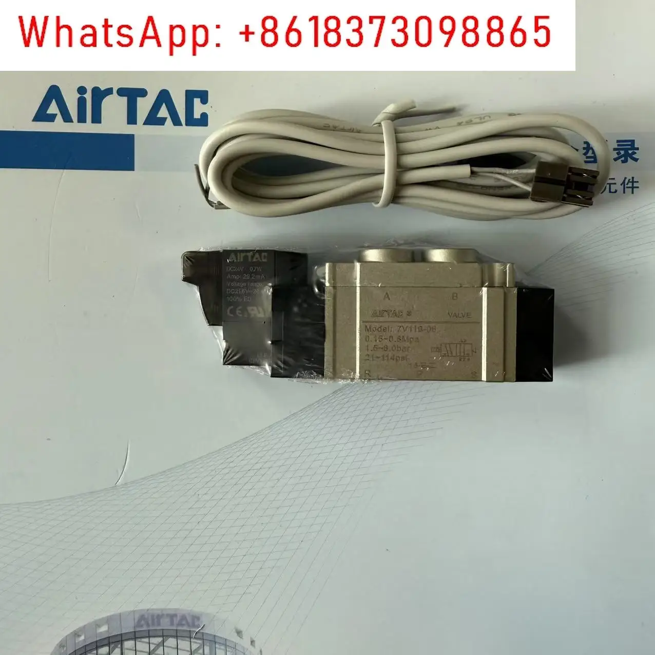 Spot Airtech 7V Ser… - image