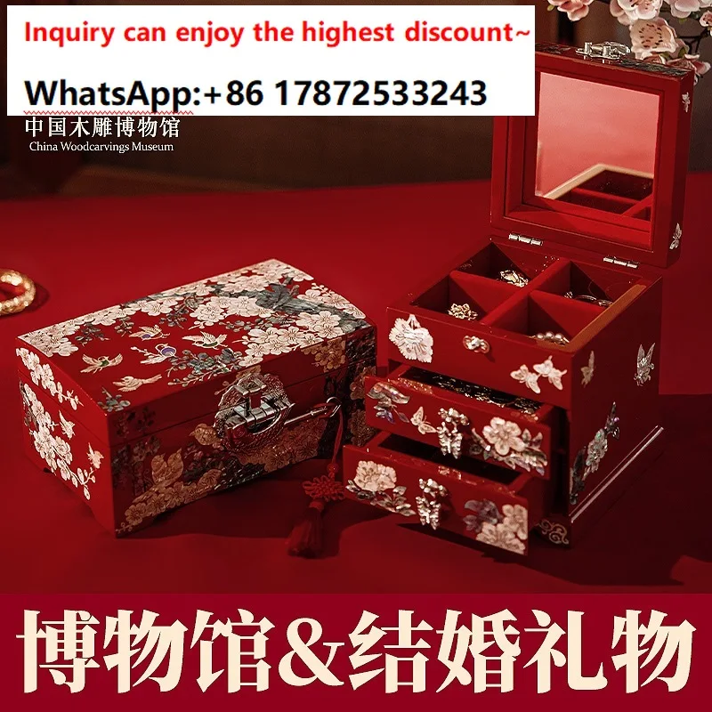 Shell retro lacquerware solid wood pearl treasure box Chinese wedding dowry box