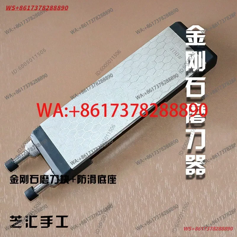 Diamond sharpener double-sided dual-purpose honeycomb type Multi-functional whetstone block Non-slip high-quality rubber base