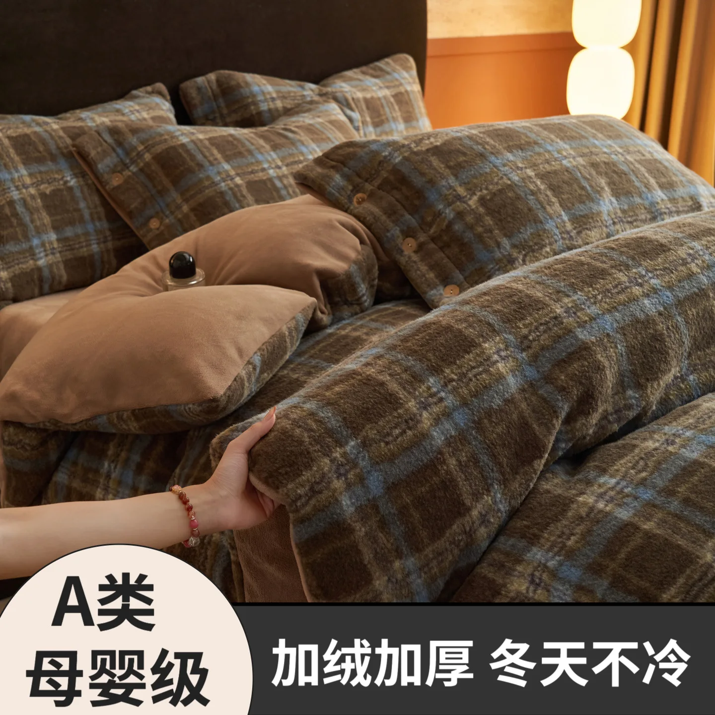 Thickened Milk Fleece Bed Four-piece Double-sided Fleece Quilt Cover Coral Fleece To Keep Warm in Winter