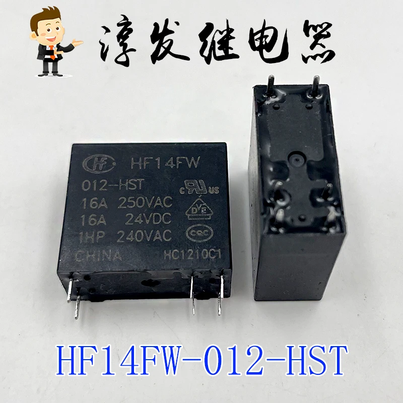 Free shipping  HF14FW-005/012/24-HST  6 5V 12V 24V 16A    10pcs  Please leave a message