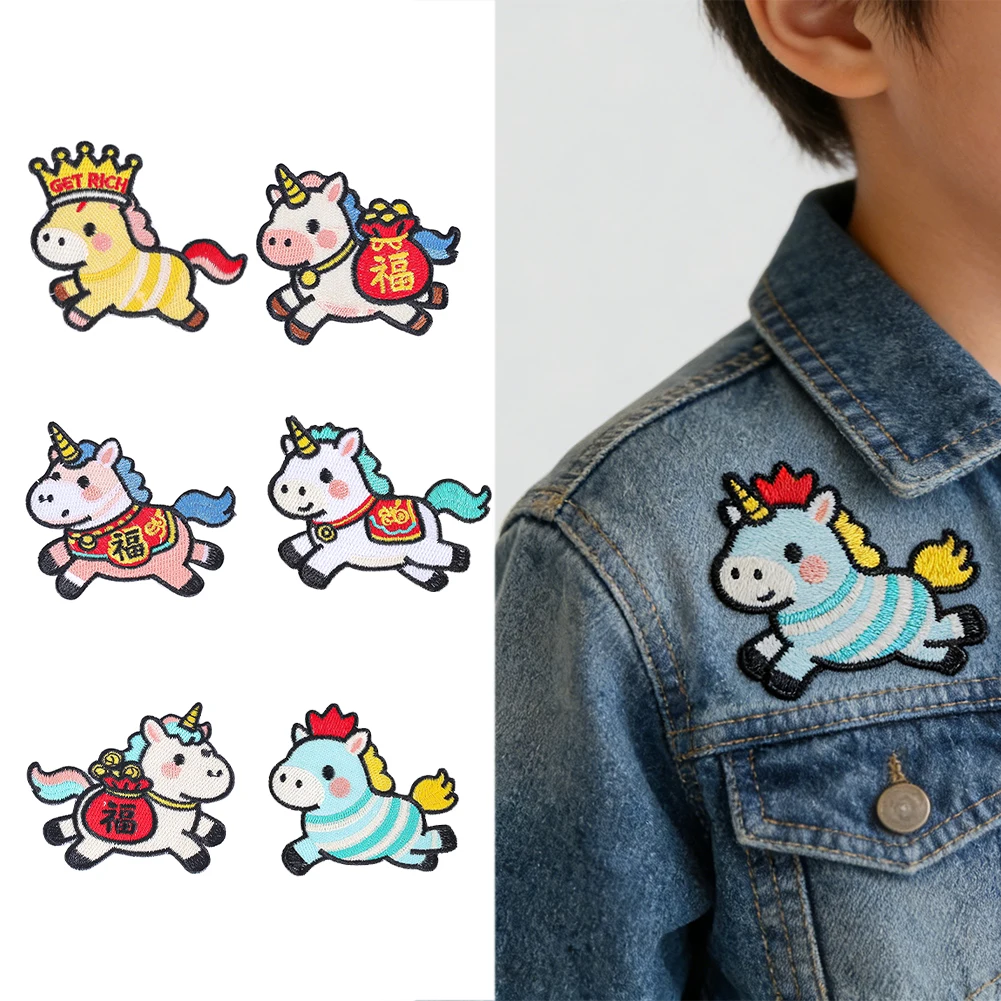 Cartoon-Einhorn-Pferd-Stickerei-Aufnäher-Set, 6 Stile, zum Aufbügeln, DIY-Aufnäher für Kleidung, Rucksack, Hut, Dekoration, Geschenk – Detail 1