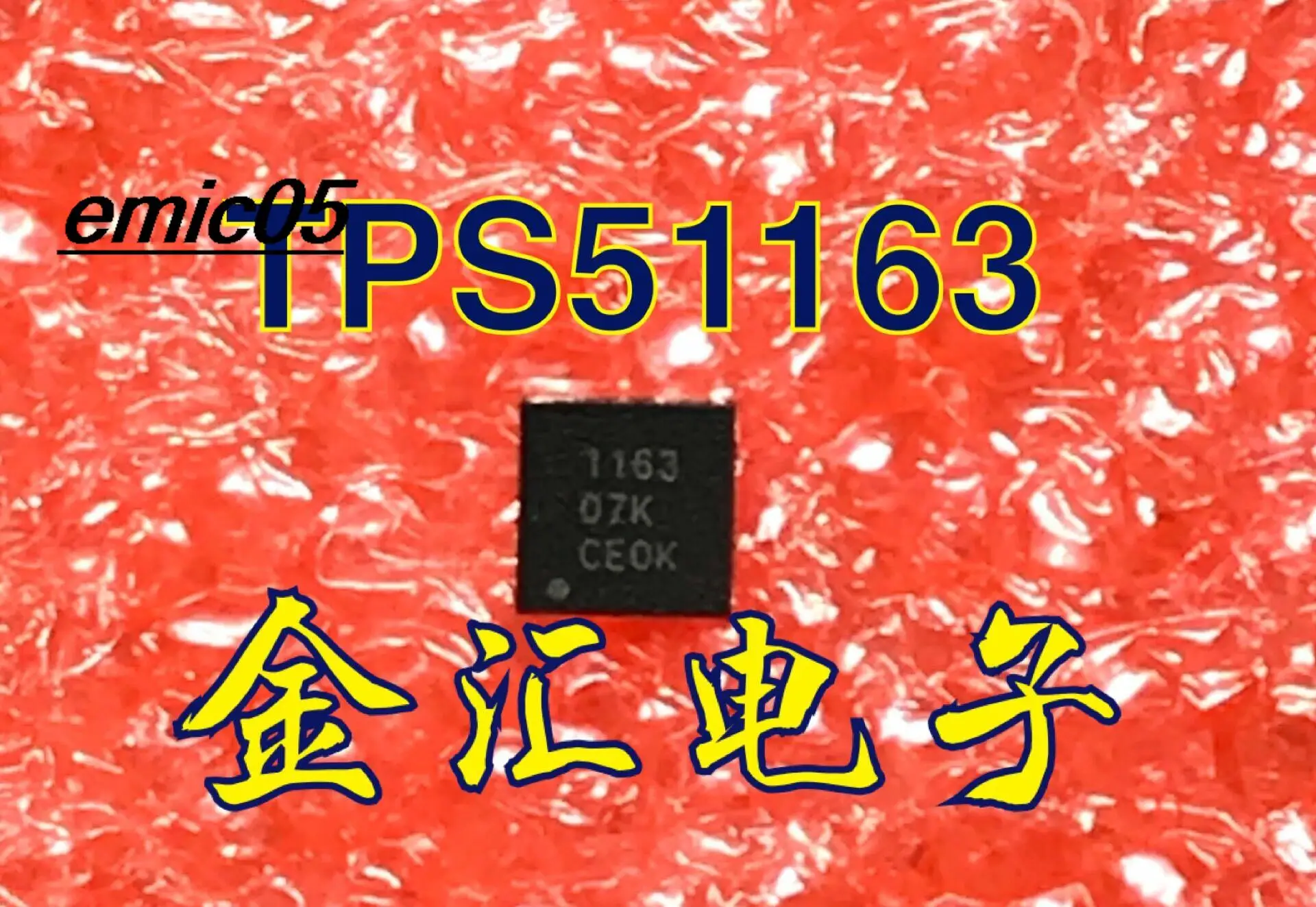 

5pieces Original stock TPS51163DRCR 1163 IC QFN