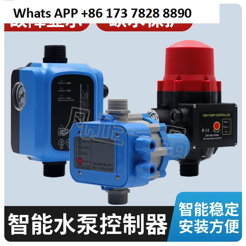

Adjustable Water shortage protection Automatic intelligent controller Water pump Booster pump Flow electronic pressure switch