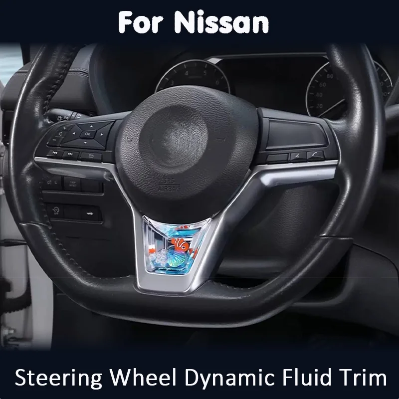 Steering Wheel Dynamic Fluid Glitter Trim Water Wave Sparkle Effect Decoration For Nissan Sentra Altima Kicks Qashqai X-Trail