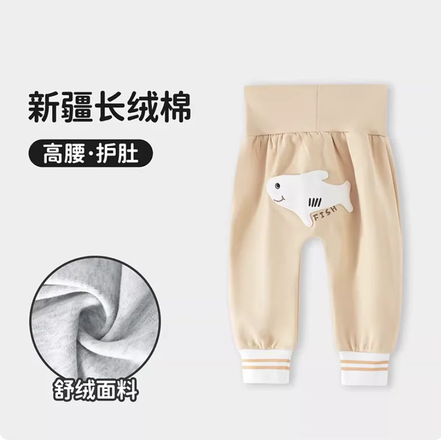 

Baby High Waist Harem Pants New Pure Cotton Children's Casual Pants Men and Women Baby Outerwear Bottom Pants