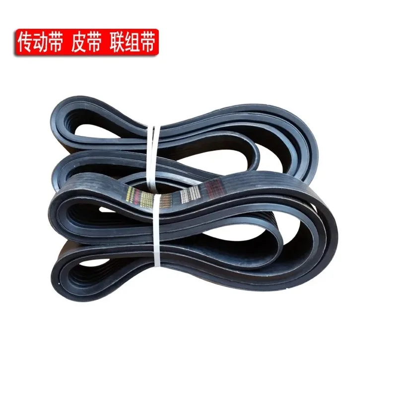 Internal mixer belt assembly belt drive belt 35L pressurized kneading machine accessories 55L rubber mixing machine accessories