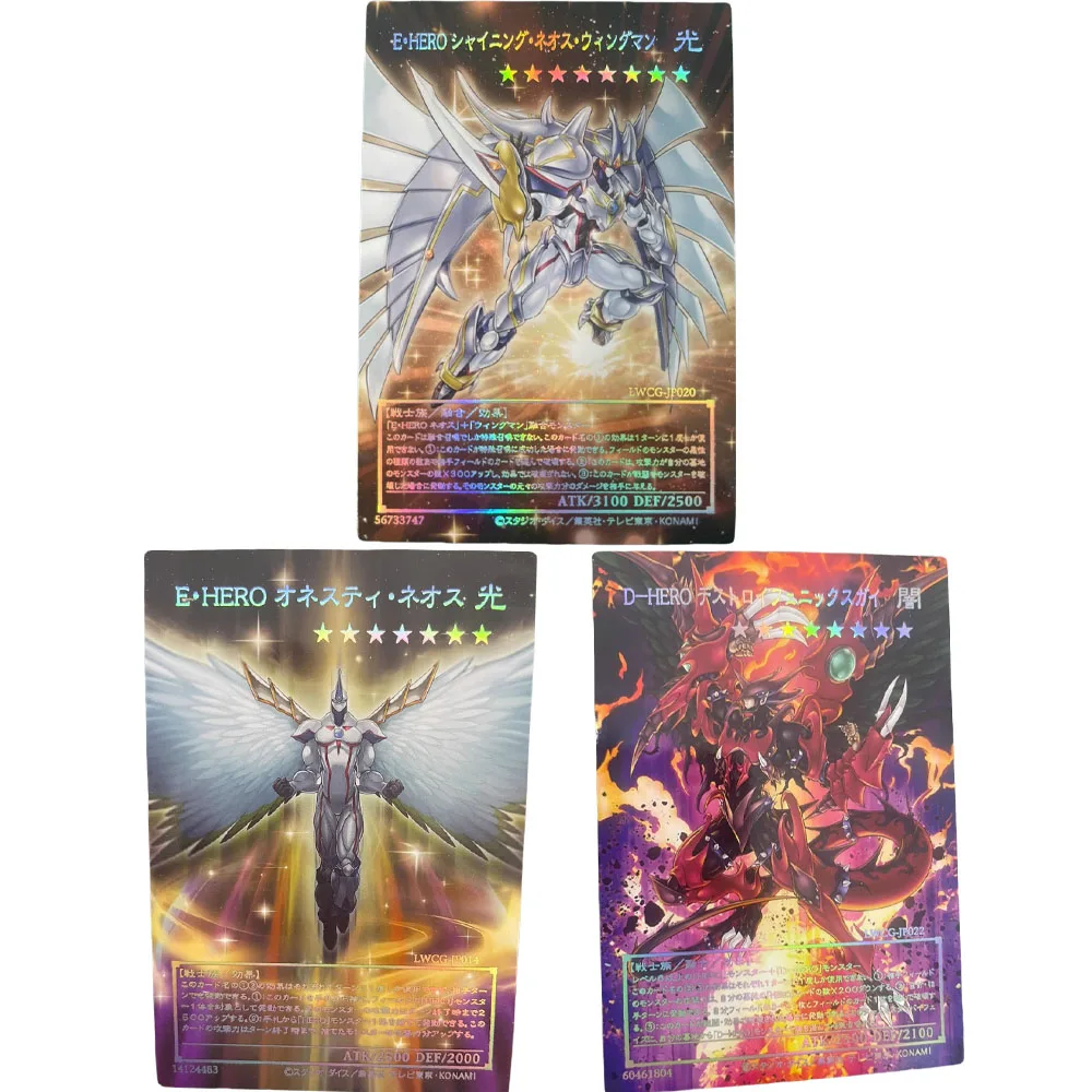 DIY Yu-Gi-Oh! E·HERO Honest Neos Shining Neos Wingman D-HERO  Laser Relief Card Anime Peripheral Game Collection Card Holiday