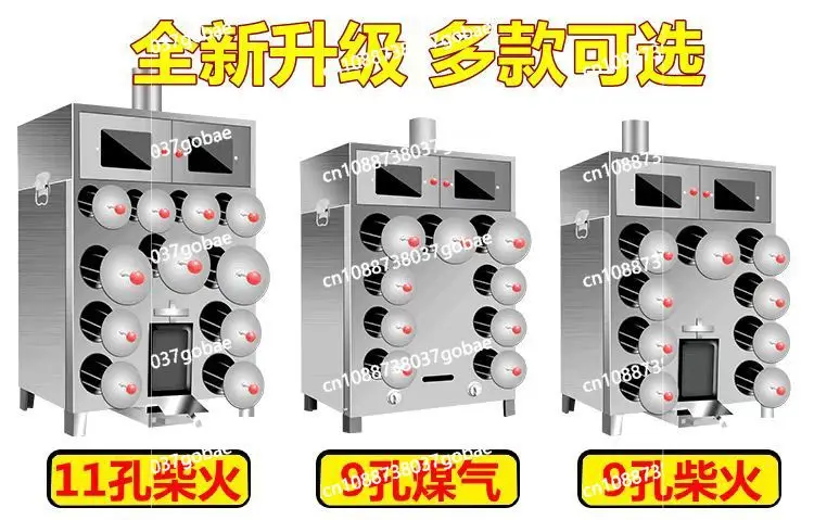 9-Hole firewood sweet potato machine Commercial roast corn stove Potato machine