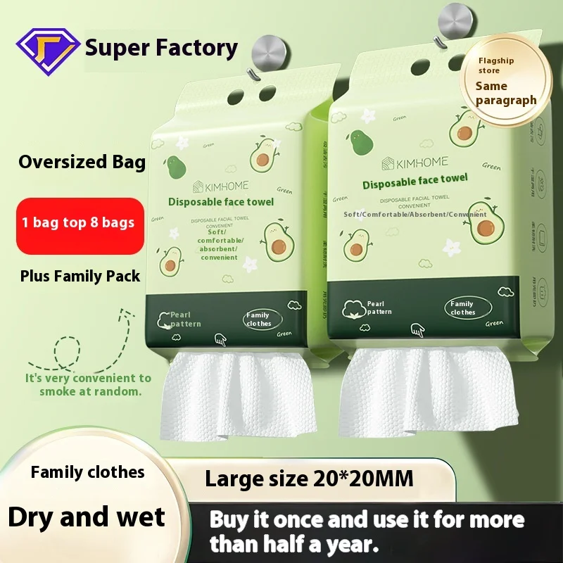 Thumbnail 2 - #10 Latest Makeup Removers Offers