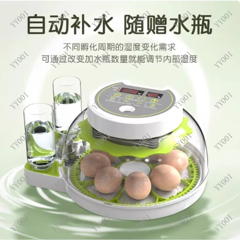 Mini Automatic Incubator Household Egg Hatching Machine for Bird Parrot Pigeon