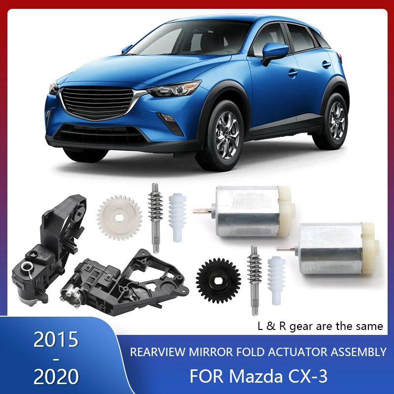 Assembly Gear Mirror Side Folding Motor Rear-View Car Actuator Module Power Fold Control Repair Kit for 2015-2020 Mazda CX-3 MK1