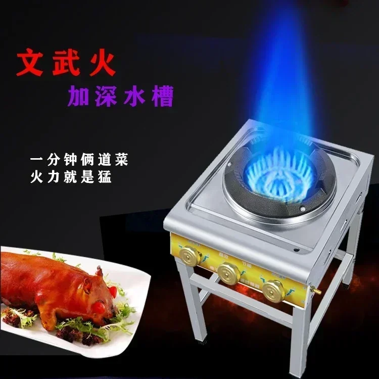 Kompor Gas เตาเดี่ยวเตาไฟฟ้าตั้งโต๊ะสำหรับครัวเรือนแก๊สเหลวเชิงพาณิชย์ rak kompor kompor Gas แรงดันสูง