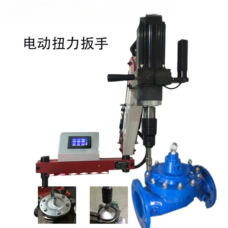 High Precision Torque Wrench Preset 5-300N.M Electric Digital Display Industrial Grade Torque Wrench Screwdriver