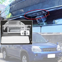 닛산 X-Trail T31 2013 2012 2011 2010 2009 2008 2007 자동차 후방 카메라 설치 브래킷 하우징 케이스 번호판