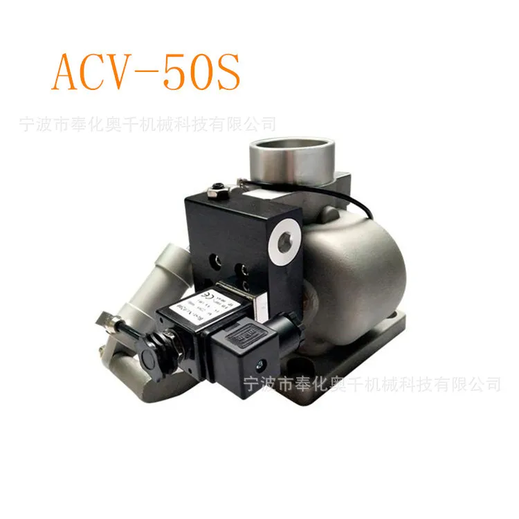 18.5-22KW Normally Closed Screw Air Compressor Inlet Valve Assembly ACV-50