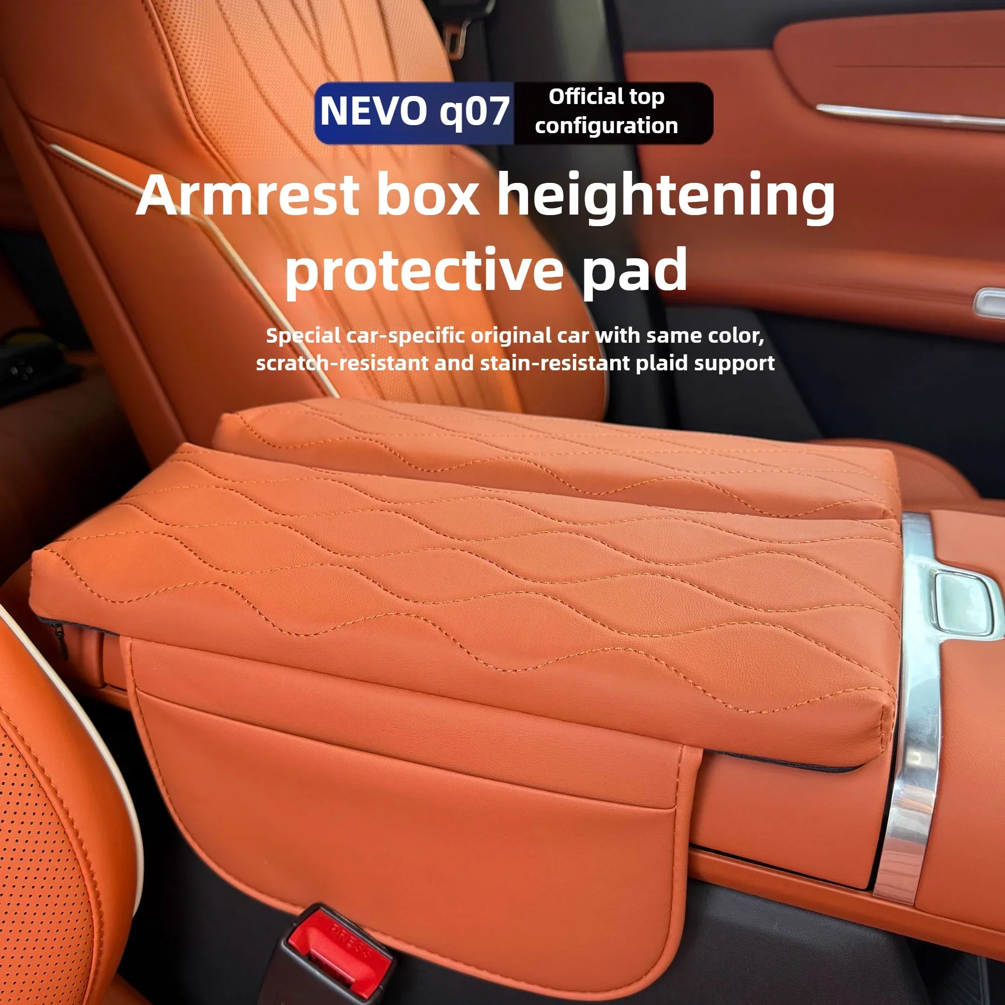 For Changan NEVO Q07 Car Central Control Armrest Box Heightening Pad Leather Anti-Scratch Armrest Cushion Protectors Accessories