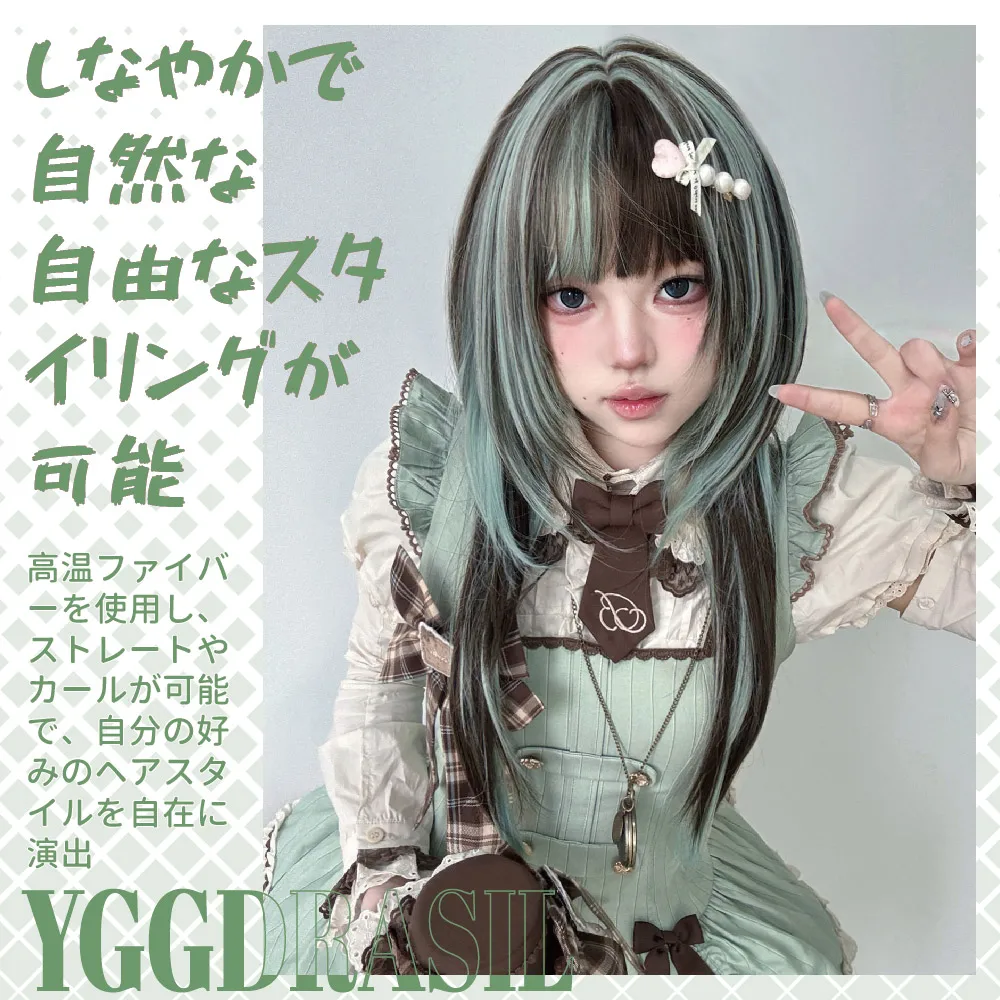 Peruca sintética estilo lolita de 28 polegadas, cor chocolate menta, com franja, cabelo longo e liso natural para mulheres, cosplay, resistente ao calor