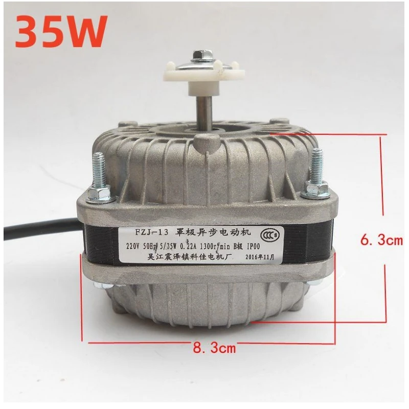 refrigerator fan motor FZJ-13 220V 35W refrigerator motor parts