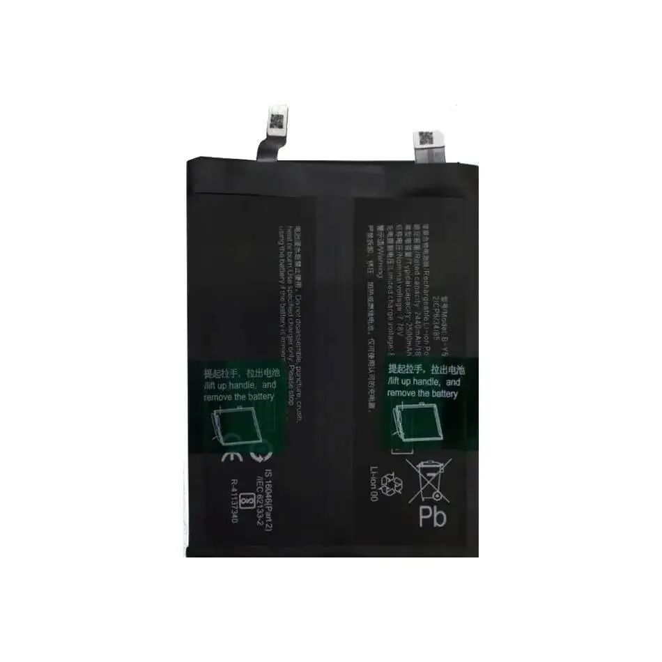 Высокая производительность для Vivo Iqoo Neo 7 Racing Edition, аккумулятор для мобильного телефона 2500 мАч B-Y5