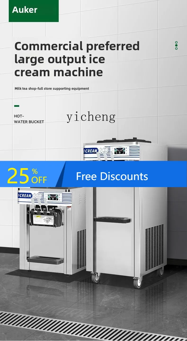 

ABB Cream Machine Commercial Vertical Cone Machine Desktop Cream Automatic Ice Cream Machine Stall Equipment Powder