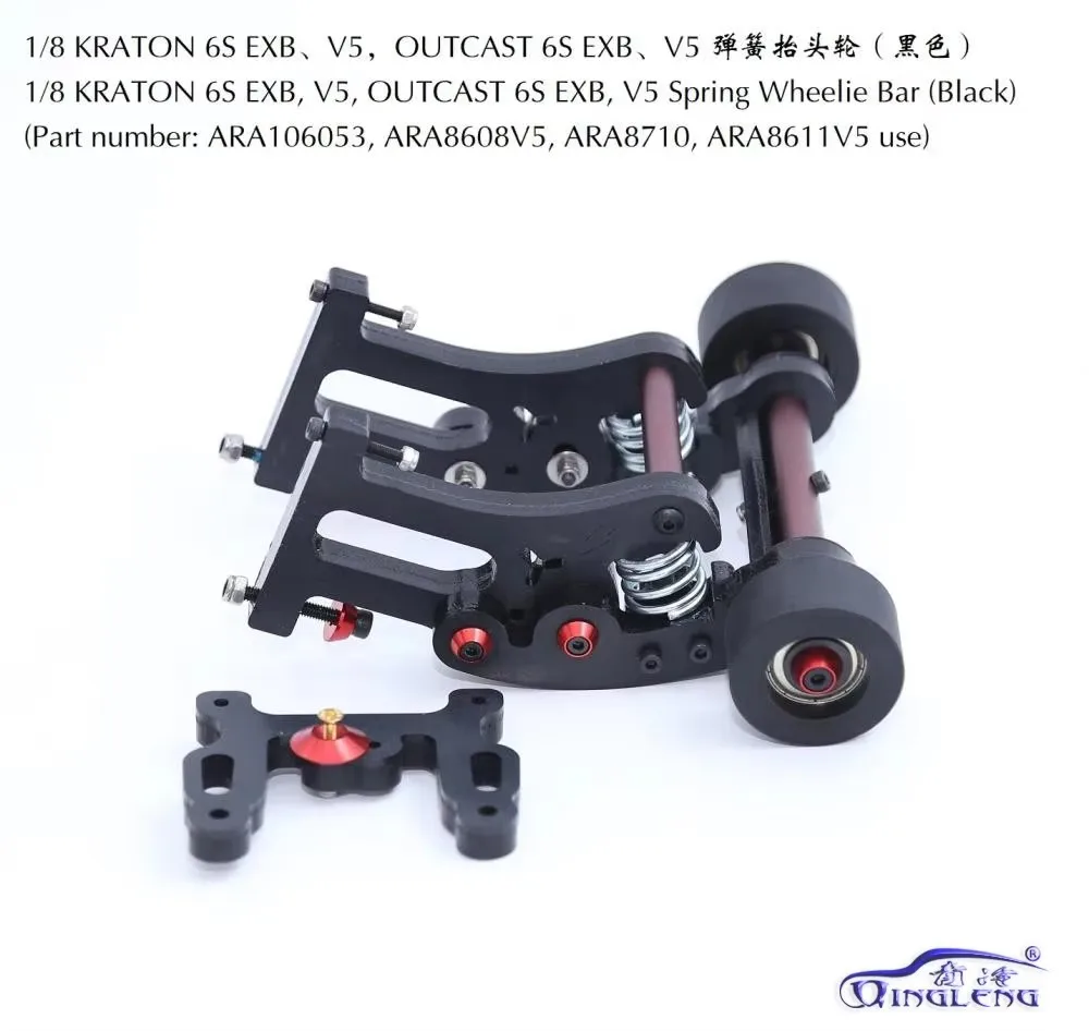 

High strength nylon material wheelie bar for 1/8 KRATON 6S OUTCAST EXB V5
