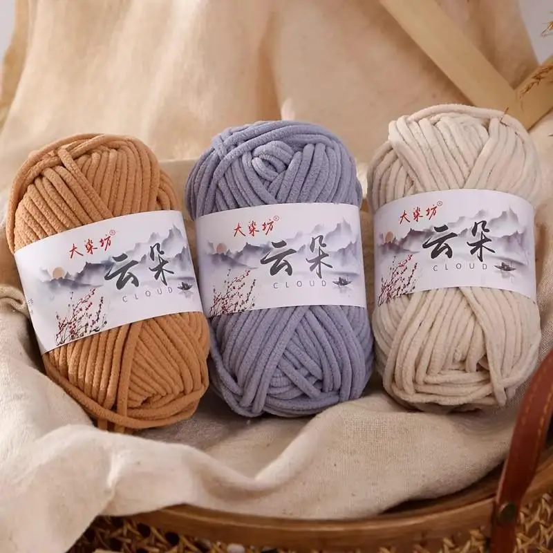 1Pc 50G Hand Knitting Thin Velvet Yarn For Crocheting Chenille Yarn Crochet Amigrumi Slipper Line Knit Sweater Blanket Thread