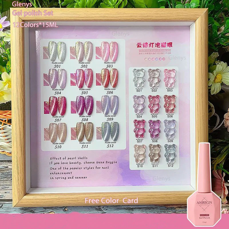 

Glenys 12 color cloud brocade bulb nail polish glue is popular this year, new soaking gel nail salon art varnish learning set