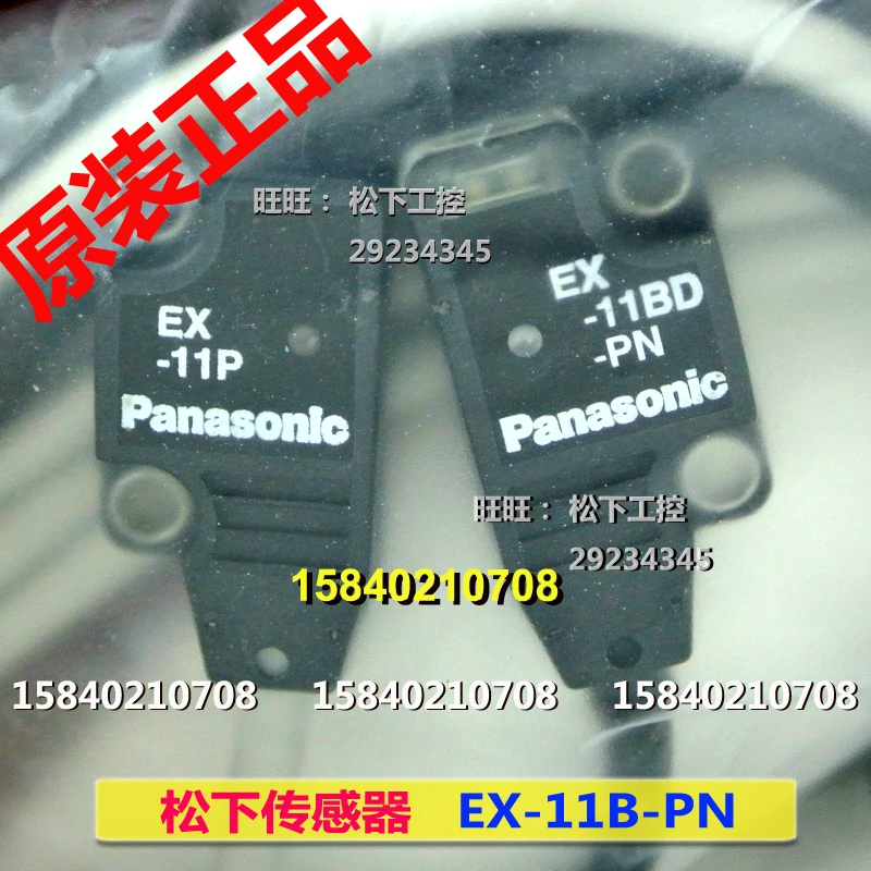 

Panasonic EX-11B-PN includes photoelectric PNP output of projector EX-11P+receiver EX-11BD-PN.