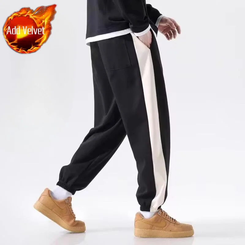 Black Pants (Plush)