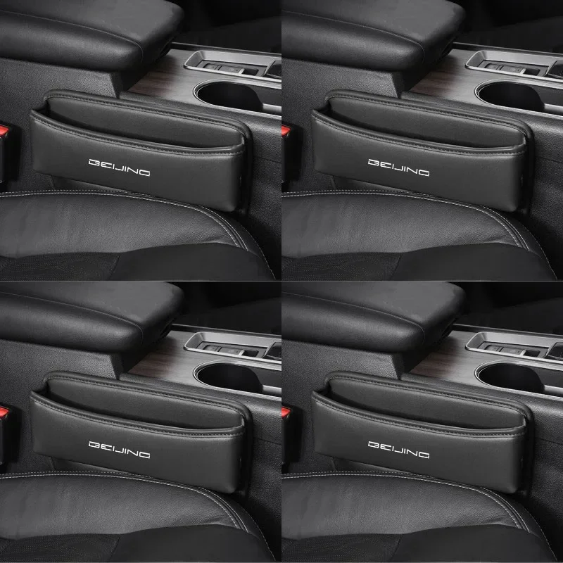 Multifunction Car Seat Gap Organizer Seat Crevice Slot Storage Box for BAIC Senova X25 X35 X55 X65 Beijing BJ20 EV2 5 BJ40 EC3