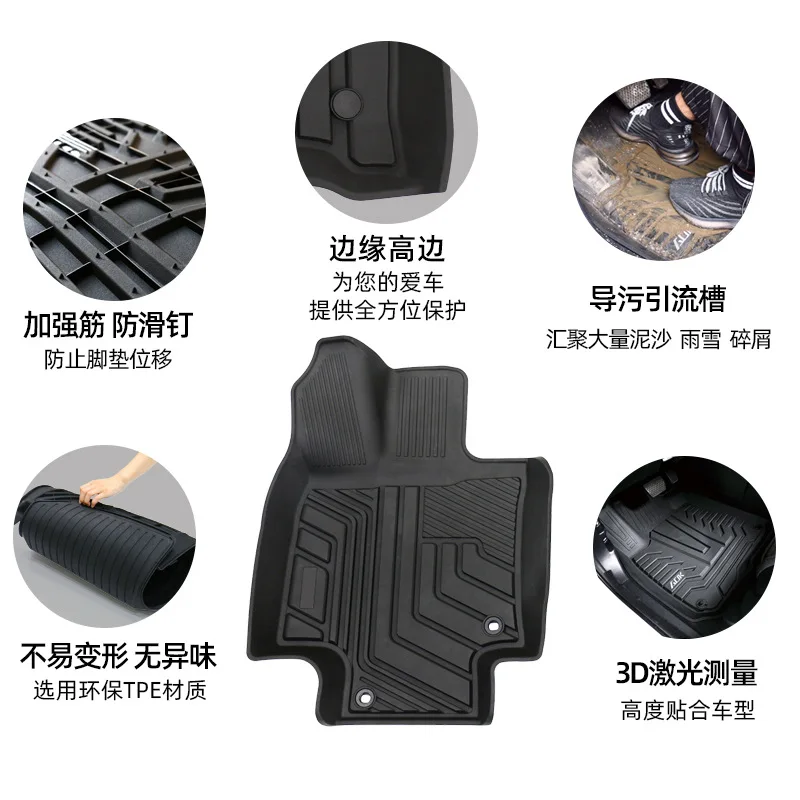 Injection Molded Environmental Friendly TPE Healthy Foot Mats Surround The Car Interior Floor Mats