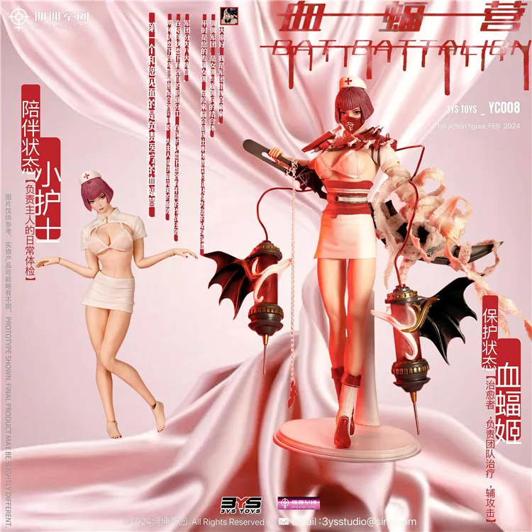 

In Stock 3YS TOYS 16 YC008 Glowing Mobile Blood Bat Camp Figure Little Nurse Action Toy Humanoid Robot Collectible Model Toy