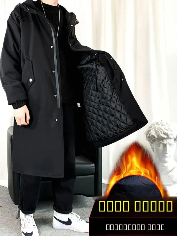 

Молодежная утепленная хлопковая куртка оверсайз до колен для мужчин, свободного кроя, зимняя, теплая, модная, городская, с длинными рукавами, на молнии, однотонная.