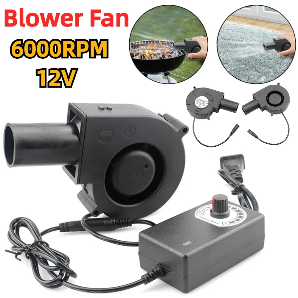 

Электрическая мини-воздуходувка для барбекю, 12 В постоянного тока, 6000 об./мин., воздуходувка с вилкой Стандарта США/ЕС, вентилятор с контроллером переменной скорости, воздуходувка для барбекю