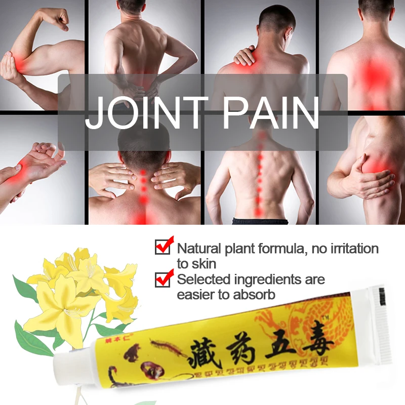 1/2/3pcs Five Poisons Of Tibetan Medicine Arthritis Analgesic Ointment 20g Body Joint Back Pain Relief Cream Medical Plaster